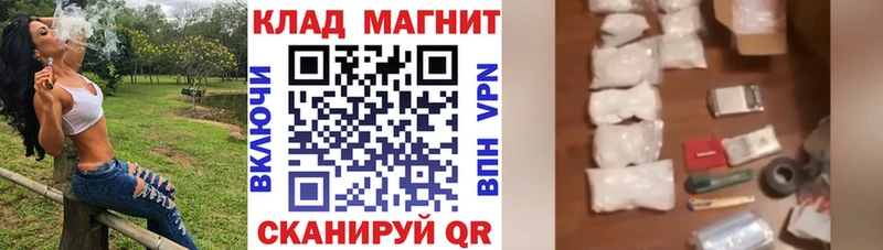 Купить наркотики цена Октябрьский Alpha-PVP Бошки Шишки МЕФ ГАШИШ Кокаин