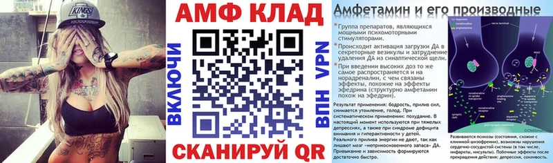 Amphetamine Розовый  kraken ССЫЛКА  Октябрьский 