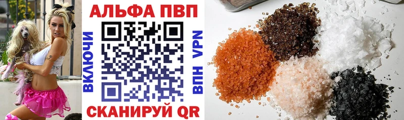 Alpha PVP СК КРИС  сколько стоит  Октябрьский 