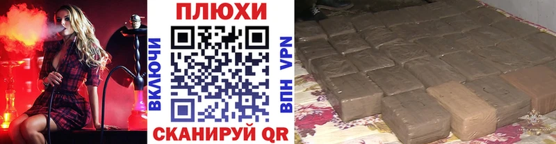 ГАШ гашик  как найти закладки  Октябрьский 