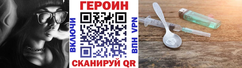 дарнет шоп Октябрьский ГЕРОИН афганец