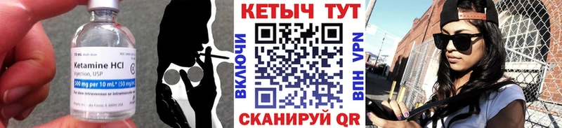 КЕТАМИН ketamine  Октябрьский 