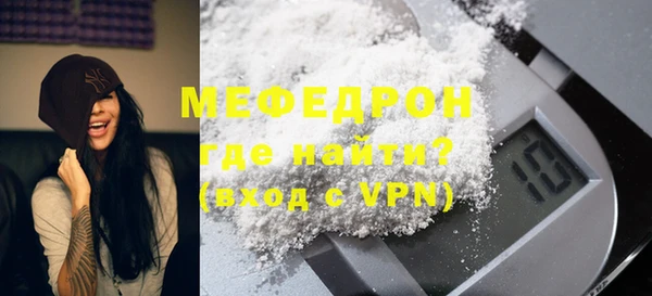 mdpv Верея