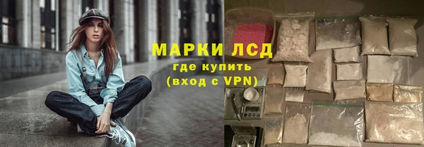 кристаллы Верхний Тагил