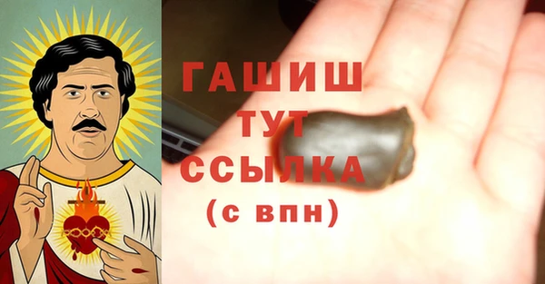 кристаллы Верхний Тагил