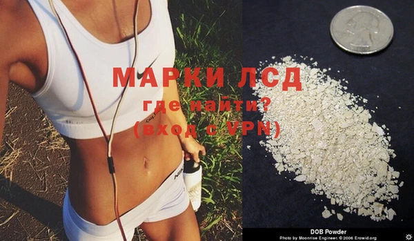 марки lsd Верхнеуральск