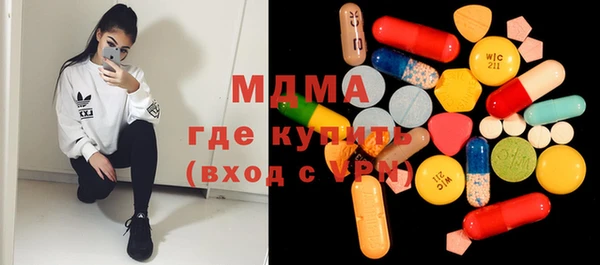 кристаллы Верхний Тагил