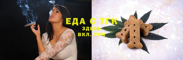 кристаллы Верхний Тагил