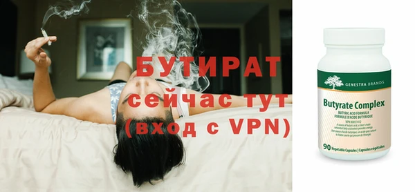 кристаллы Верхний Тагил