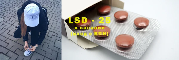 марки lsd Верхнеуральск