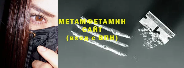 кристаллы Верхний Тагил