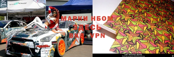 кристаллы Верхний Тагил