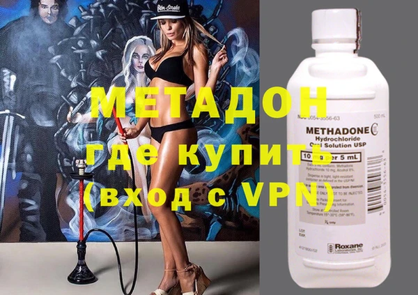 кристаллы Верхний Тагил