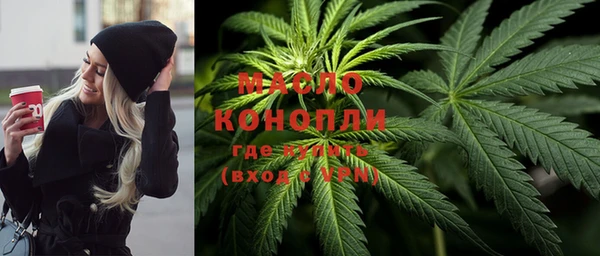 кристаллы Верхний Тагил
