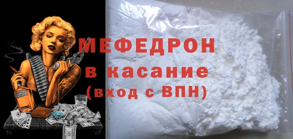 кристаллы Верхний Тагил