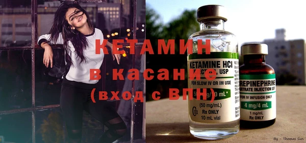 прущая мука Богородицк