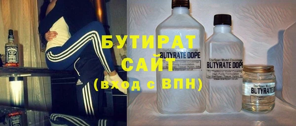 кристаллы Верхний Тагил