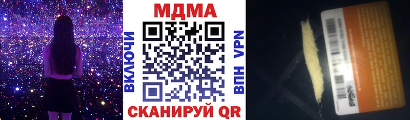 купить закладку  Октябрьский  МДМА Molly 