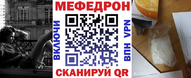 где купить наркотик  kraken ССЫЛКА  сайты даркнета как зайти  Октябрьский  МЕФ VHQ 