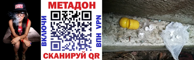 Метадон белоснежный  цена   Октябрьский 