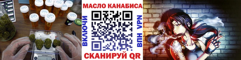 наркота  Октябрьский  дарк нет Telegram  Дистиллят ТГК жижа 