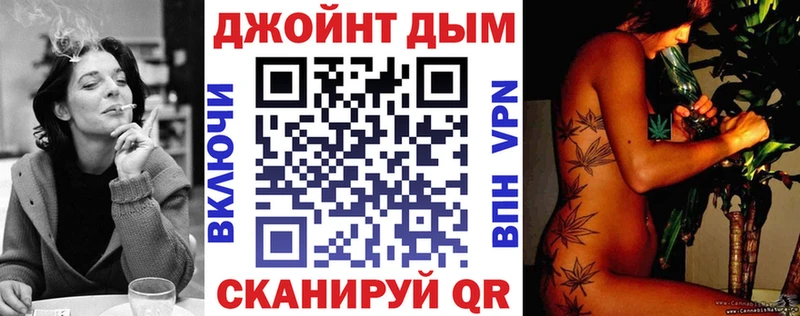 Канабис марихуана Октябрьский